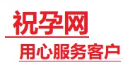 当阳捐卵试管助孕机构-代媽网